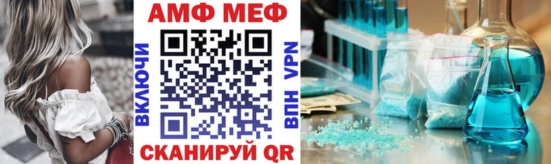АМФ Розовый  ОМГ ОМГ ССЫЛКА  Пласт 
