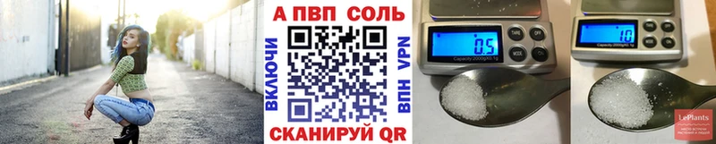 Альфа ПВП крисы CK мориарти Telegram Пласт что такое наркотик