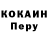 Alpha-PVP Соль Bienestar N