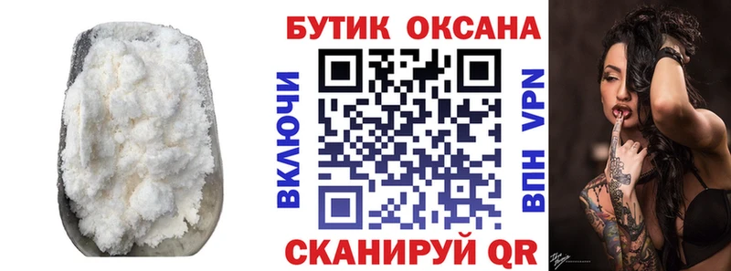 закладки  Пласт  Бутират 99% 