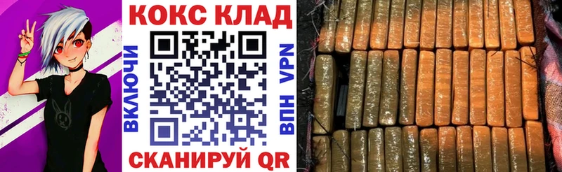 Cocaine Колумбийский  Пласт 