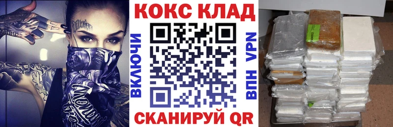 COCAIN 99% Пласт
