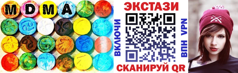 Экстази круглые  shop клад  Пласт 