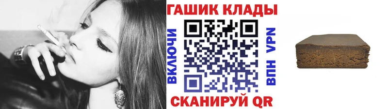 Гашиш VHQ  Пласт 