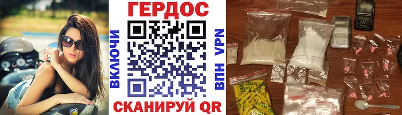 Героин Афган  Пласт 
