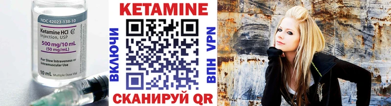 КЕТАМИН ketamine  Пласт 