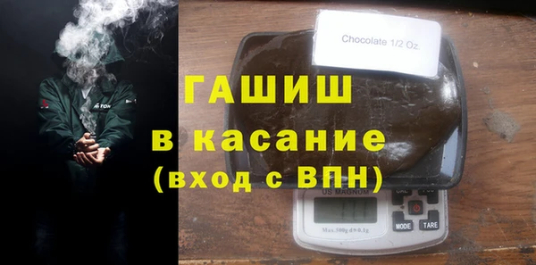 прущая мука Арсеньев