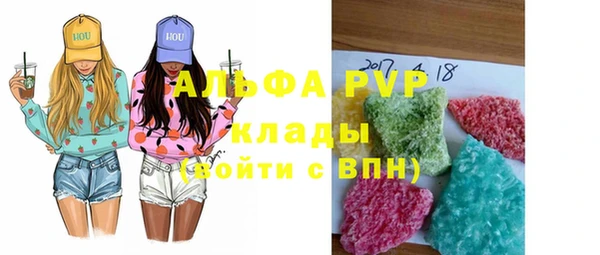 трава Алексеевка