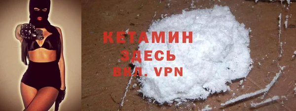амф Осинники