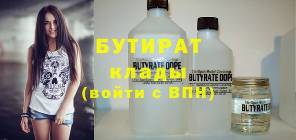 ALPHA-PVP Армянск