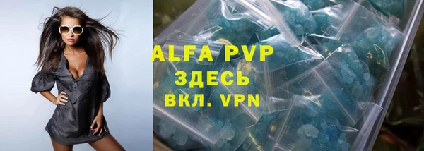 трава Алексеевка