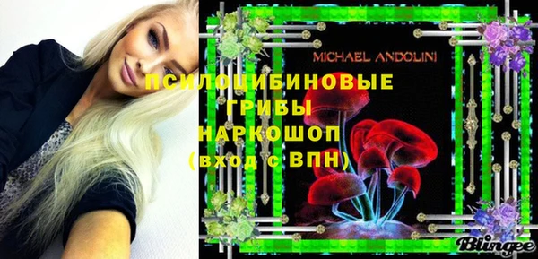 трава Алексеевка