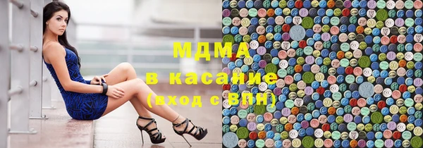 прущие крисы Аркадак