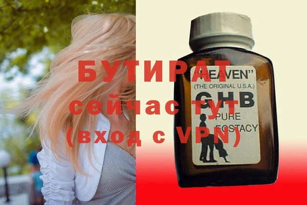 соль ск Осташков
