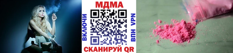 МДМА crystal  продажа наркотиков  Пласт 