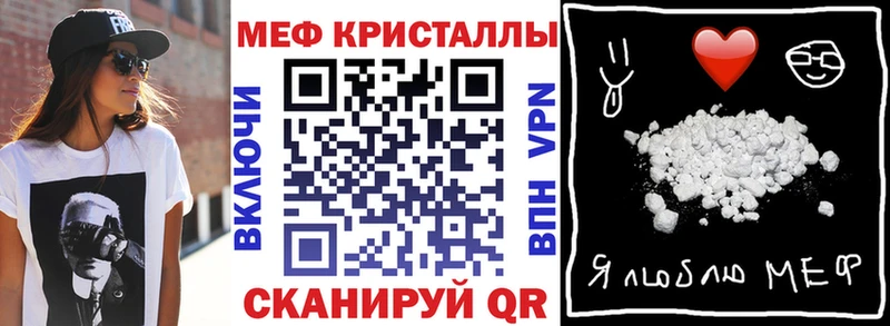 Меф VHQ  hydra ссылки  Пласт 