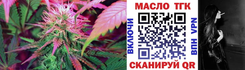даркнет сайт  Пласт  ТГК вейп 