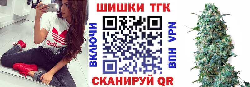МЕГА tor Пласт Бошки марихуана семена